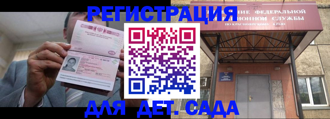 купить прописку в Лысьве