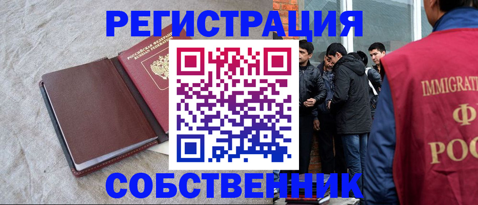 регистрация для школы в Лысьве